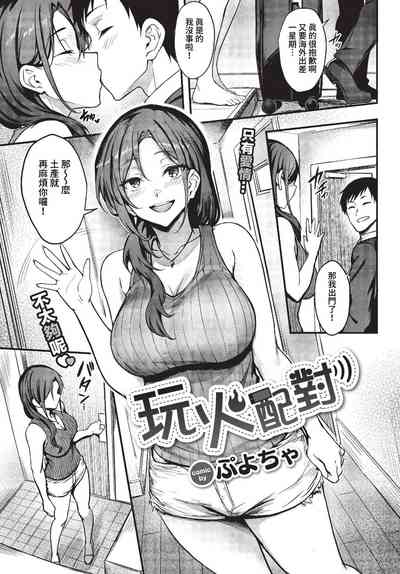 第70頁 封面 - HaSM.cc