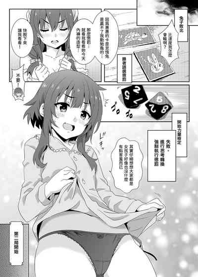 第14頁圖