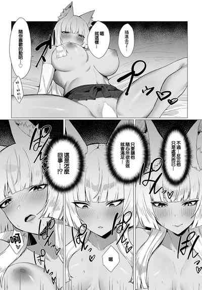 第14頁圖
