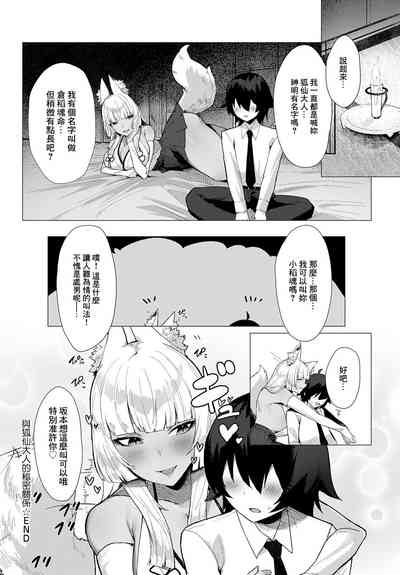 第22頁圖