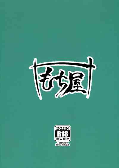 第22页图