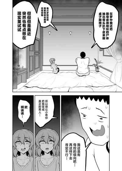 第6页图