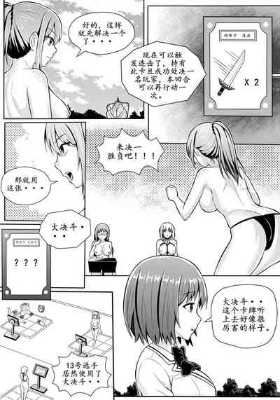 第10頁圖
