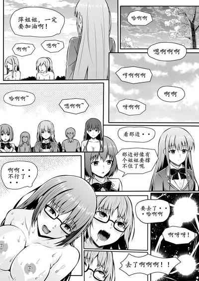 第14頁圖