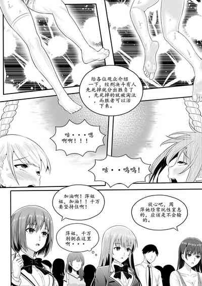 第2頁圖