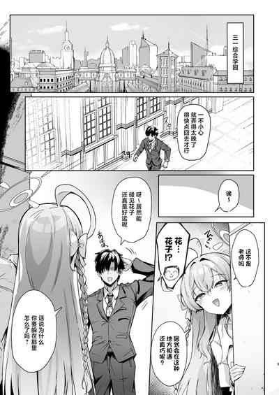 第2页图