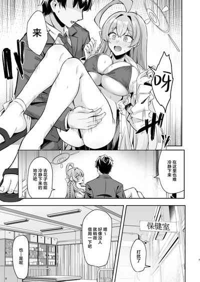 第6页图