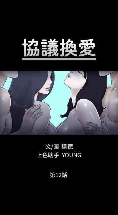 第106頁圖
