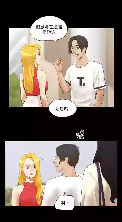 第154頁圖