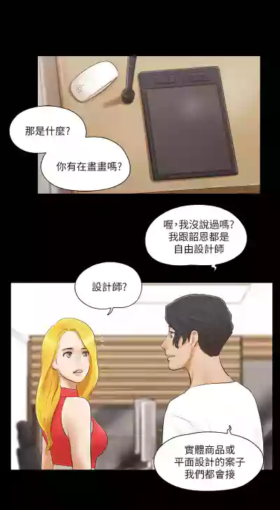 第162頁圖