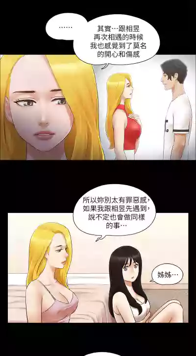 第166頁圖