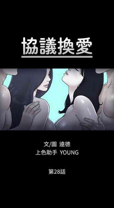 第242頁圖
