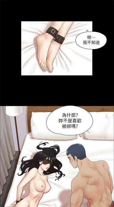 第254頁圖