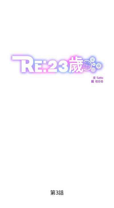 第30頁圖