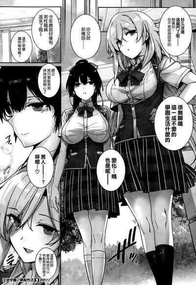 第70頁圖