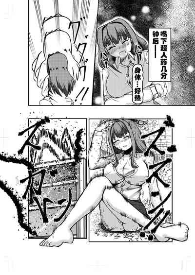 第2頁圖