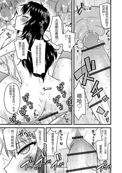 第106頁圖