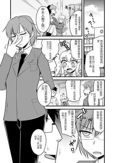 第110頁圖