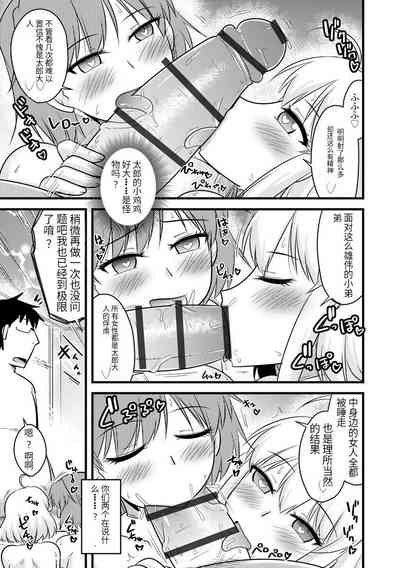 第190頁圖