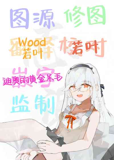 第86頁圖