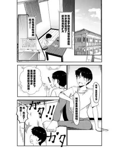 第2頁圖