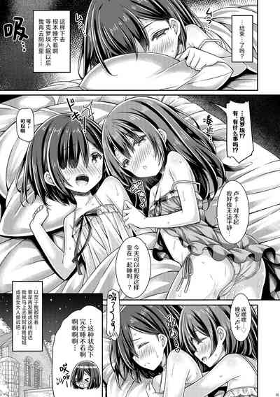 第14页图