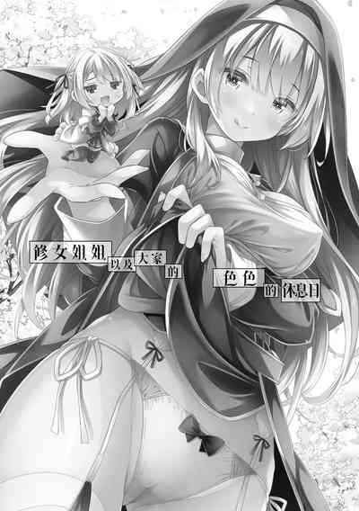 第2页图