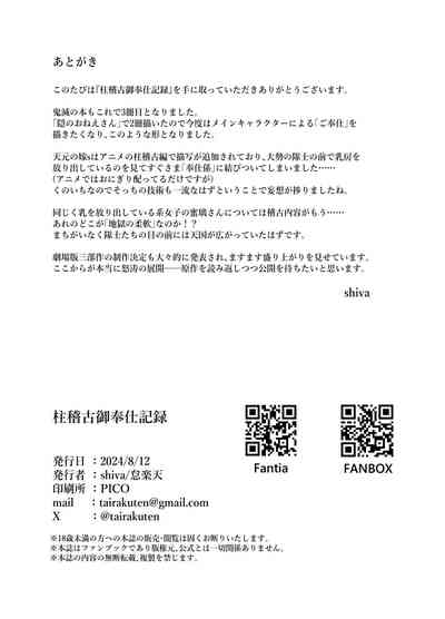 第26页图