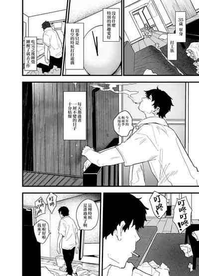 第10页 封面 - HaSM.cc