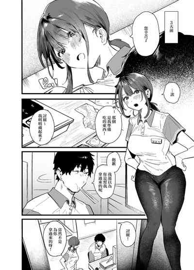 第6页 封面 - HaSM.cc
