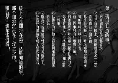 第26页图