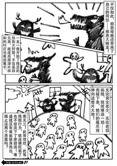 第34页图