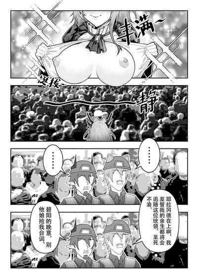 第38页图