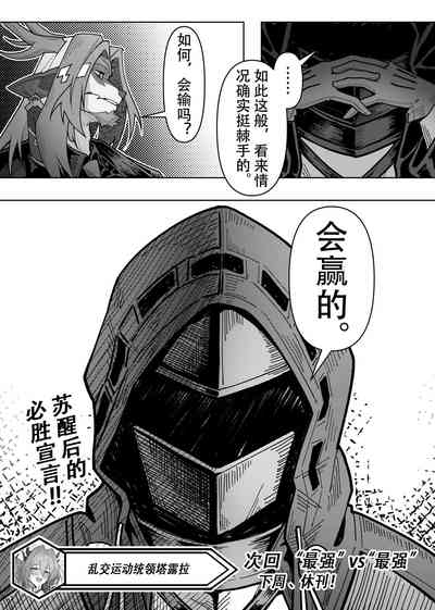 第54页图