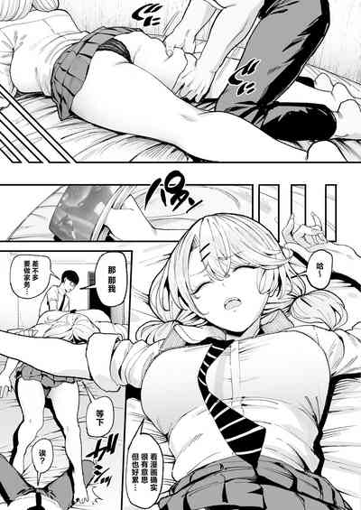 第10页图