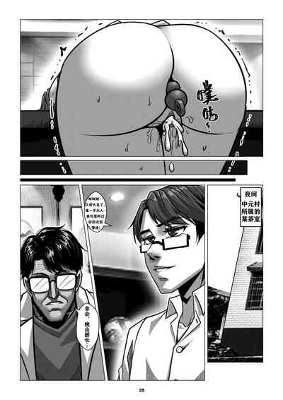 第38頁圖