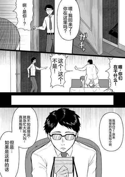 第38页图
