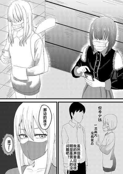 第6页图