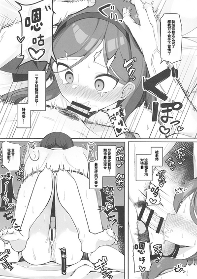 第10頁圖