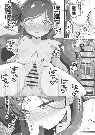 第18頁圖