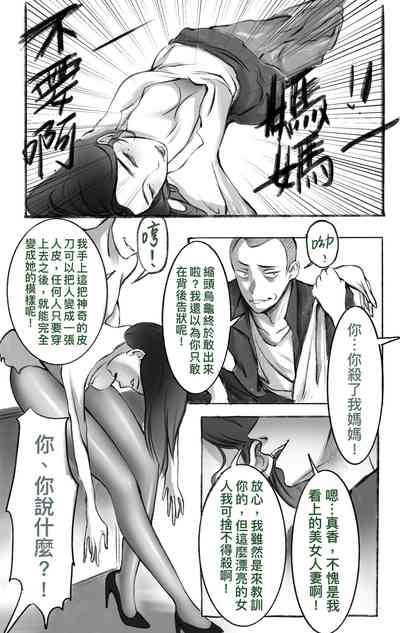第2頁圖