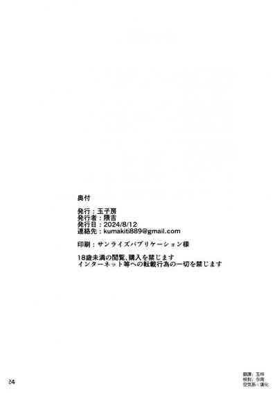 第26页图