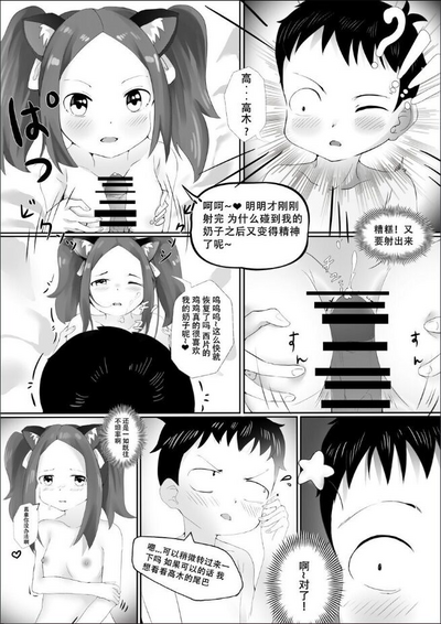 第10頁圖