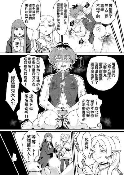 第18页图
