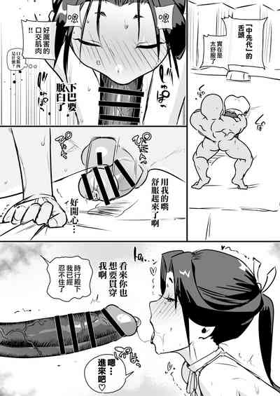 第38页图