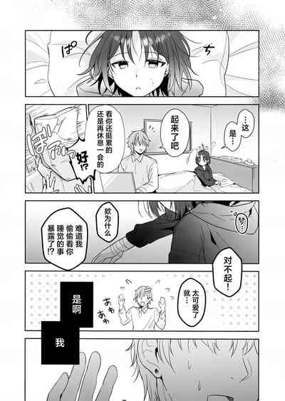 第10頁圖