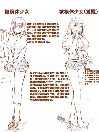 第18頁圖
