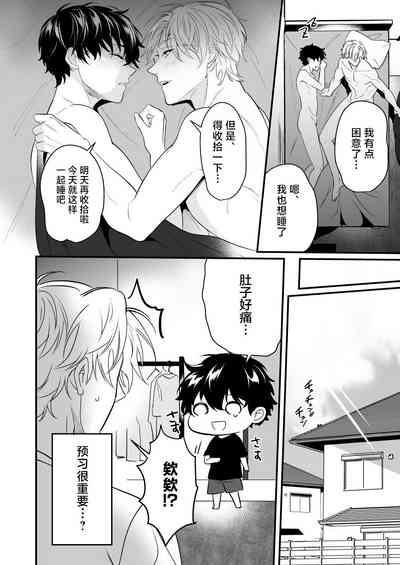 第34頁圖