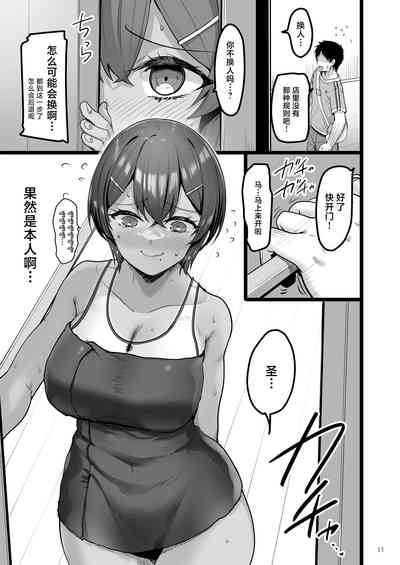 第10页图