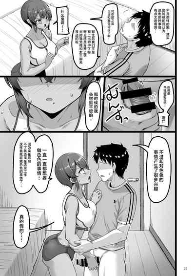 第22页图